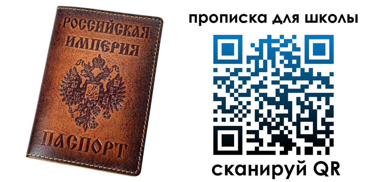 миграционный учет в Белогорске