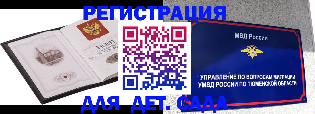 форма 3 в Белогорске